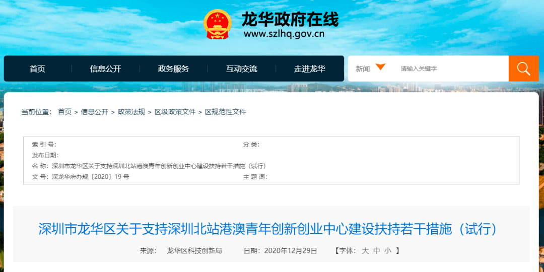 全车改装套件 第130页