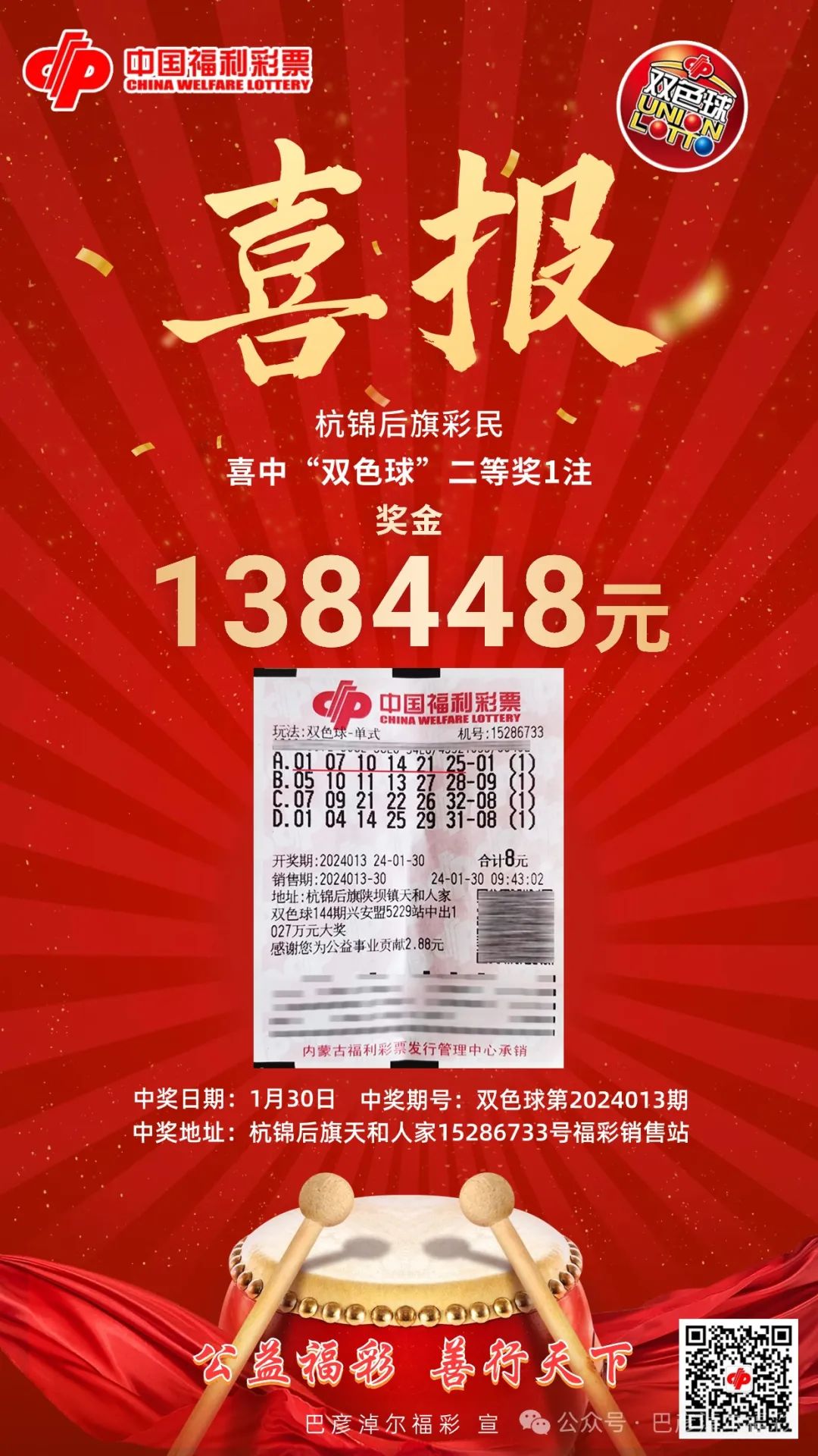 2024年澳门天天有好彩,2024年澳门天天有好彩——繁荣与希望交织的画卷