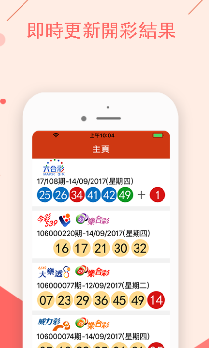 信息咨询服务 第131页