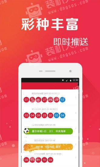 管家婆一码中一肖2024,管家婆的神秘预测，一码中定胜负，探寻生肖奥秘的2024年