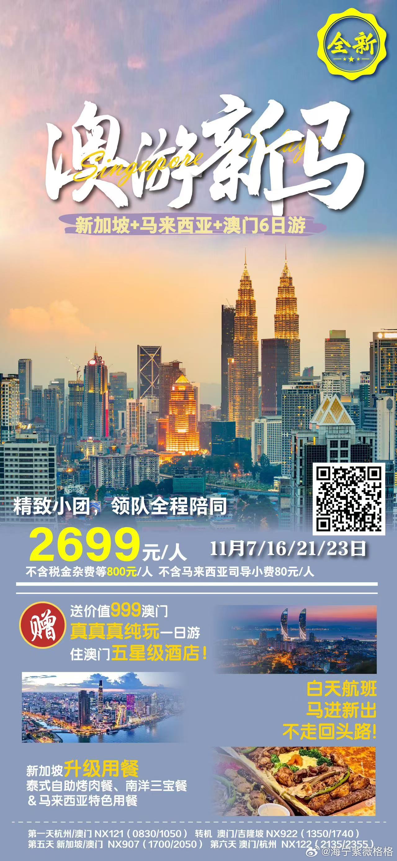 新澳今晚开什么特马仙传,新澳今晚特马仙传揭秘，探寻神秘世界的奇幻之旅