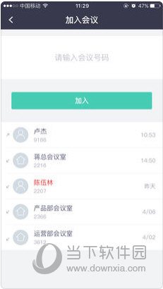 技术开发 第128页