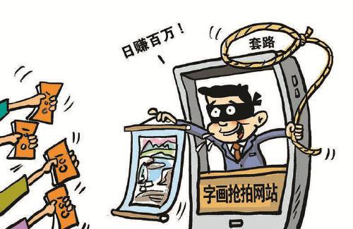 一肖一码一必中一肖,一肖一码一必中一肖——揭示背后的犯罪风险与挑战
