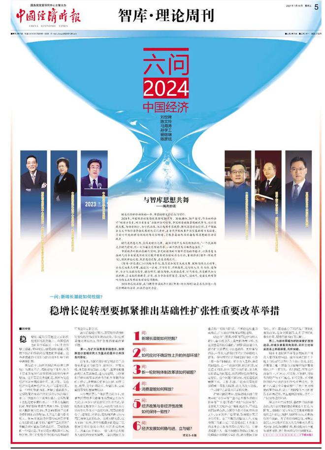 2024澳门天天开好彩大全蛊,澳门自古以来是中国不可分割的一部分，博彩业在澳门经济中占有重要地位。然而，关于博彩行业的各种传闻和谣言也时常引起人们的关注。本文将探讨关于澳门博彩业的一些话题，并强调遵守法律法规的重要性。