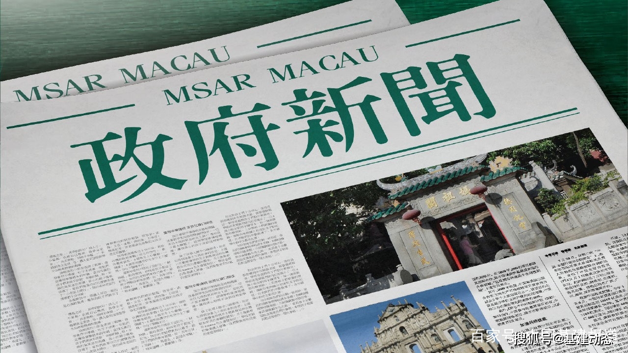 澳门今晚特马开什么号,澳门今晚特马开什么号，一个误解与犯罪边缘的话题