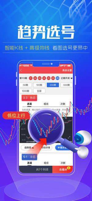 澳门精准四肖期期准免费,澳门精准四肖期期准免费——揭开背后的真相