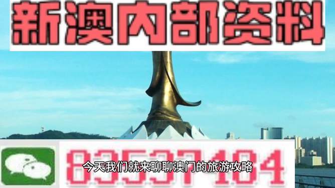 新澳精准资料免费提供265期,新澳精准资料免费提供，探索第265期的奥秘与价值
