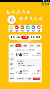 7777788888新版跑狗,探索新版跑狗，77777与8888的魅力之旅
