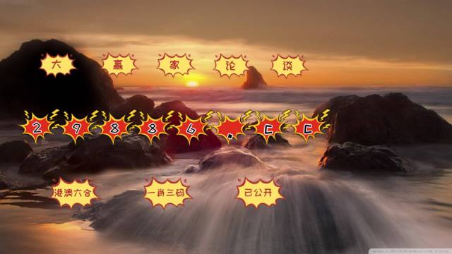 7777788888跑狗论坛版,探索跑狗论坛版，777778与88888的魅力交织