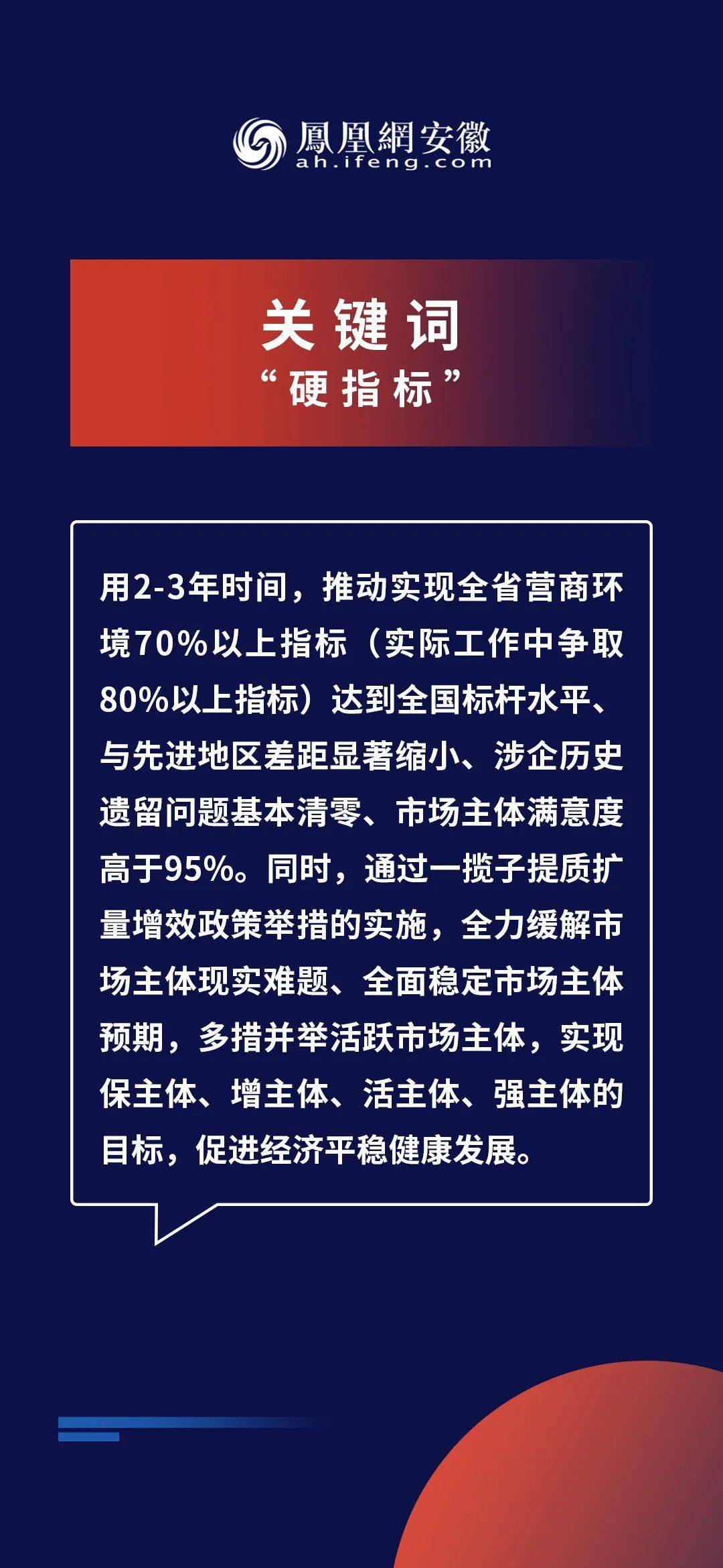 2024新奥精准正版资料,探索未来之路，解析2024新奥精准正版资料