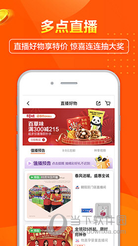 新2024年澳门天天开好彩,新2024年澳门天天开好彩，探索彩票文化背后的魅力与希望