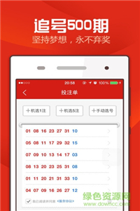 新澳天天彩免费资料大全查询,警惕新澳天天彩免费资料大全查询背后的违法犯罪风险