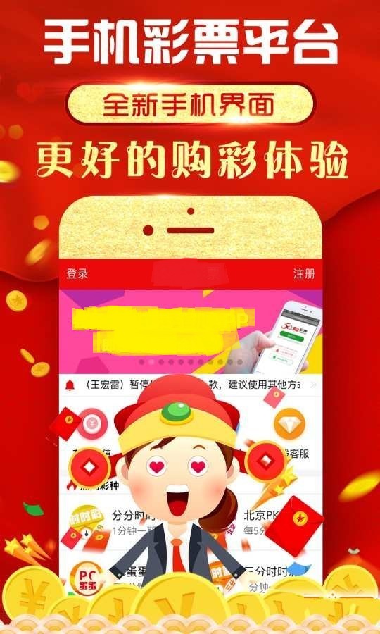 4949澳门开奖现场 开奖直播,澳门彩票开奖现场，直播的魅力与期待