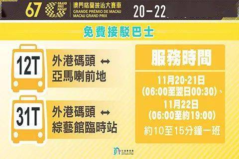 2024新澳门天天开好彩大全孔的五伏,新澳门天天开好彩背后的探索与挑战——五伏之迷