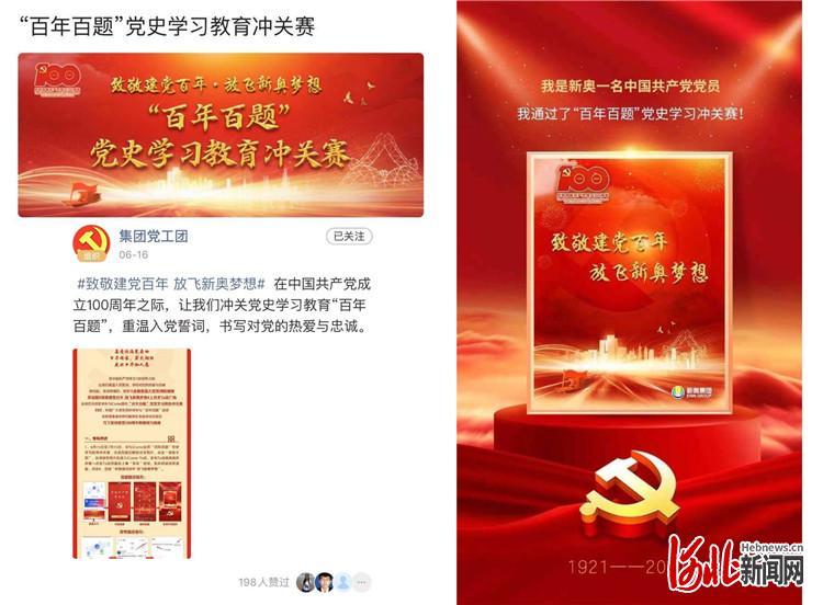 2024新奥正版资料免费,探索2024新奥正版资料的免费世界