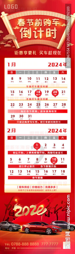 2024新奥正版资料免费提供,2024新奥正版资料免费提供，助力探索与成长