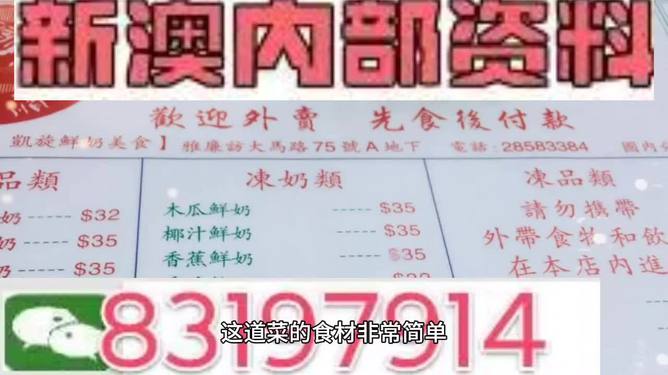 2024澳门天天开好彩精准24码,警惕虚假彩票陷阱，切勿沉迷违法犯罪行为——关于澳门彩票的理性探讨