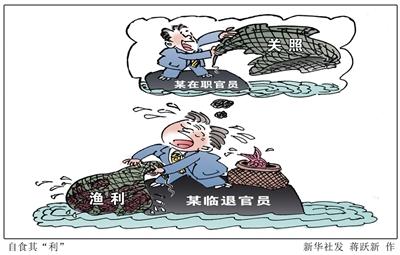 三肖三期必出特马,三肖三期必出特马——警惕网络赌博的陷阱