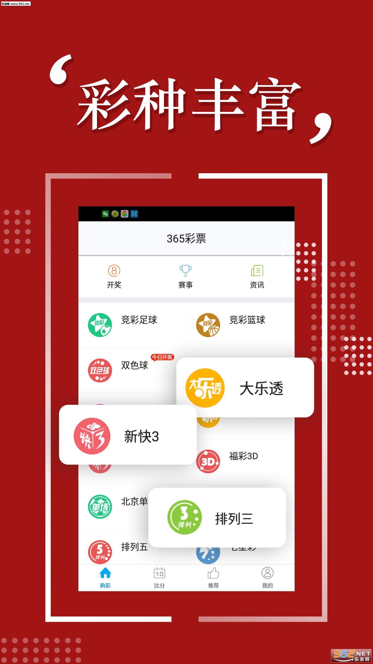 新澳天天开奖资料大全1050期,关于新澳天天开奖资料大全第1050期的探讨与警示——警惕违法犯罪风险