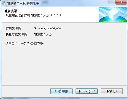 管家婆2024正版资料大全,管家婆2024正版资料大全，探索与应用指南