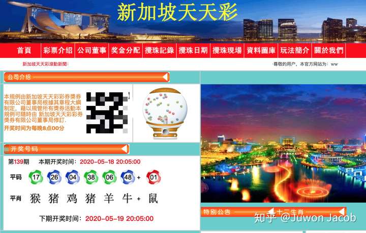 教育知识 第129页