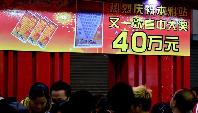 2024年新奥历史开奖号码,揭秘新奥历史，探寻未来新奥彩票开奖号码的奥秘（以2024年为背景）