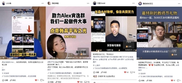 技术开发 第123页