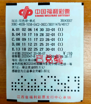 新澳今晚开什么号码,新澳今晚开什么号码——彩票背后的故事