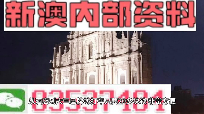 2024新澳精准资料大全,2024新澳精准资料大全，探索与解析
