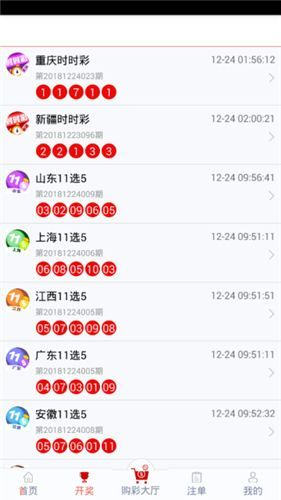 澳门管家婆-肖一码,澳门管家婆——肖一码传奇
