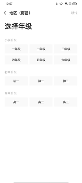 2024新澳门精准免费大全,关于所谓的2024新澳门精准免费大全的真相揭露——警惕网络赌博陷阱，远离犯罪风险