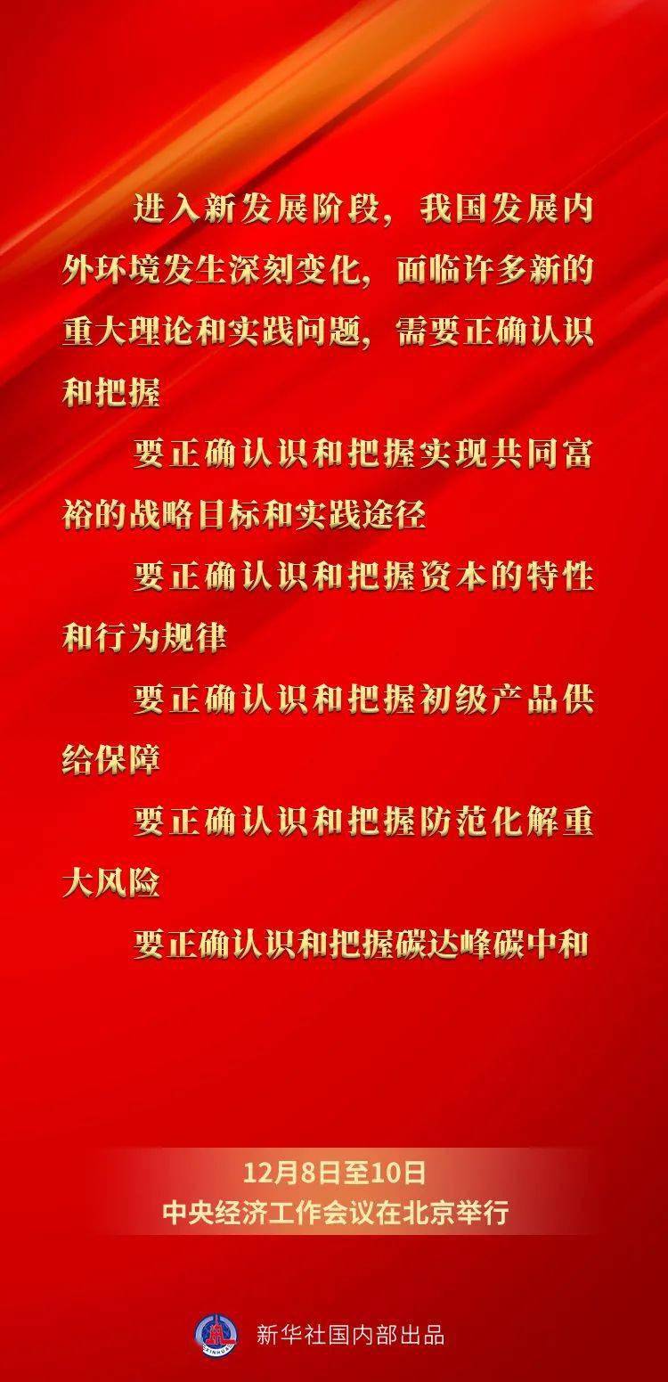 技术开发 第122页