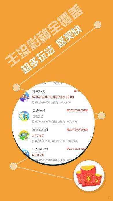 新澳天天开奖免费资料,新澳天天开奖免费资料的背后，揭示违法犯罪问题