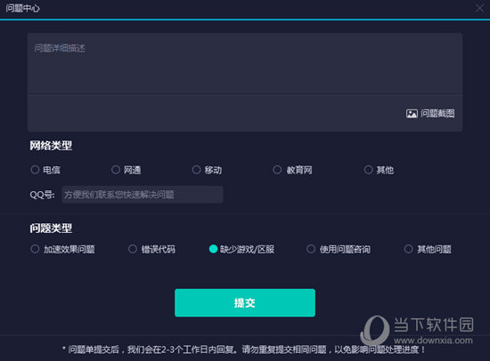 澳门六开奖结果2023开奖记录查询网站,澳门六开奖结果2023开奖记录查询网站，警惕背后的风险与犯罪问题