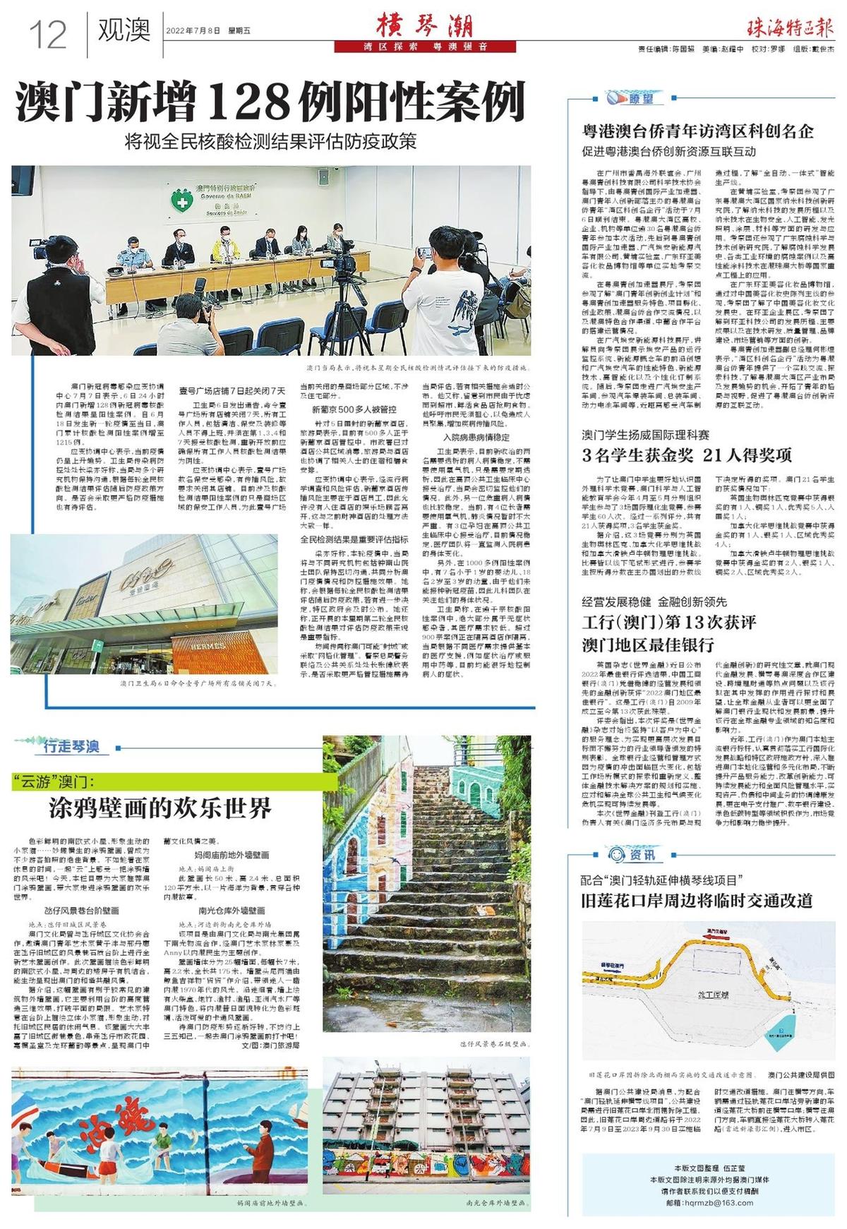 信息咨询服务 第124页