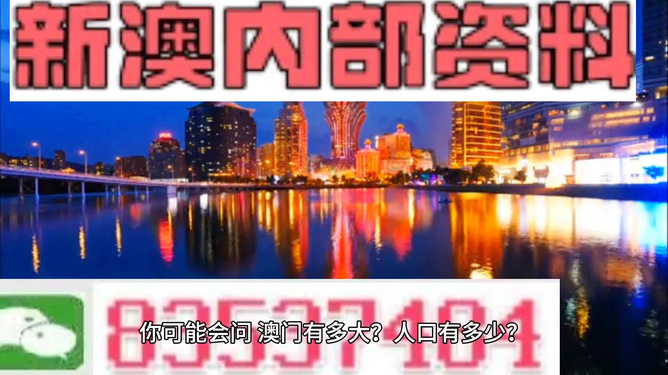 澳门最精准免费资料大全旅游团,澳门最精准免费资料大全与旅游团，探索澳门的完美旅程