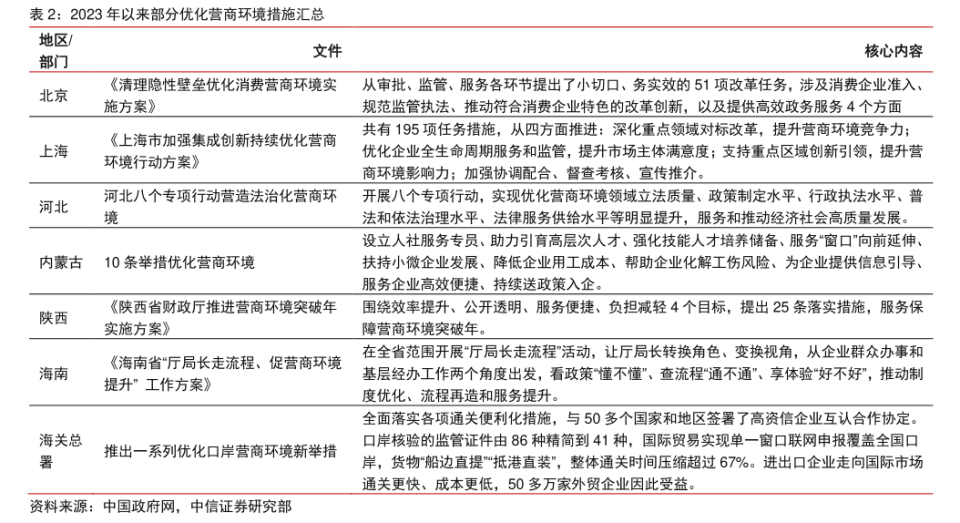 新澳门六开奖结果资料查询,澳门新开奖结果资料查询与相关法律问题的探讨