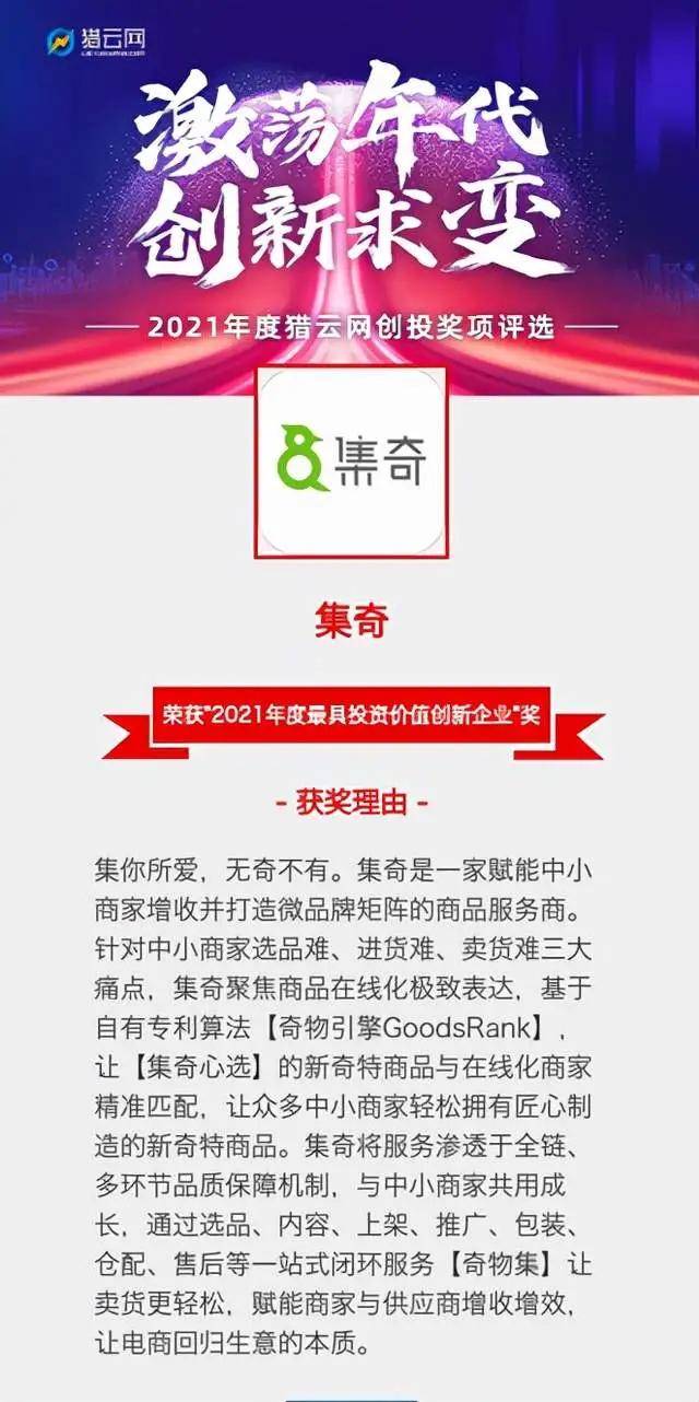 新澳门内部一码精准公开网站,警惕虚假信息陷阱，关于新澳门内部一码精准公开网站的真相揭示