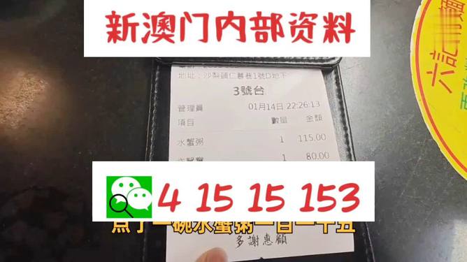 新澳门正版免费资料怎么查,关于新澳门正版免费资料的查询方式及相关问题探讨