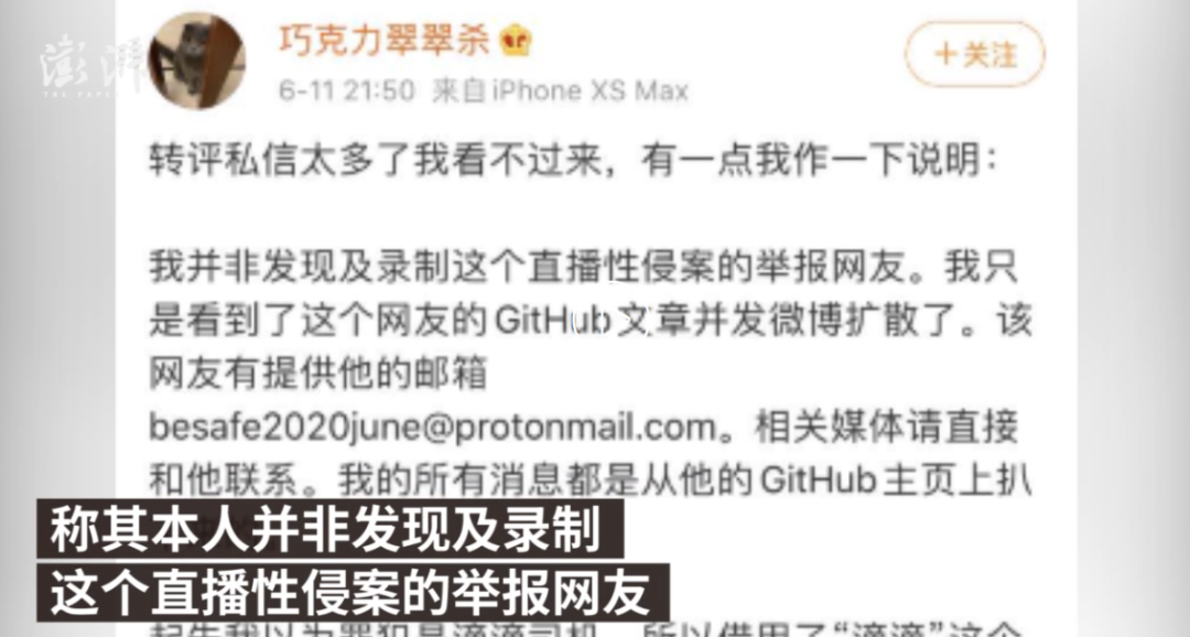 一码一肖100%精准的评论,一码一肖，揭开犯罪的面纱，警惕背后的风险