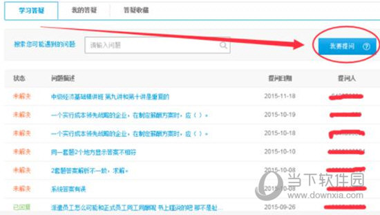 全车改装套件 第121页