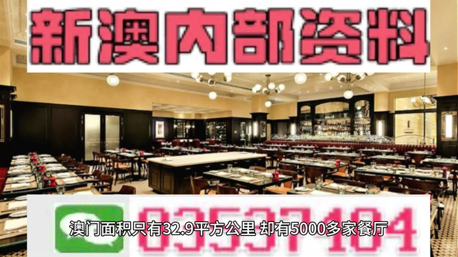 澳门正版资料全年免费公开精准资料一,澳门正版资料全年免费公开精准资料一，揭示违法犯罪问题的重要性与应对之策