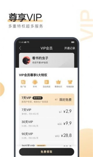 4949澳门特马今晚开奖53期,警惕网络赌博风险，切勿参与非法彩票活动