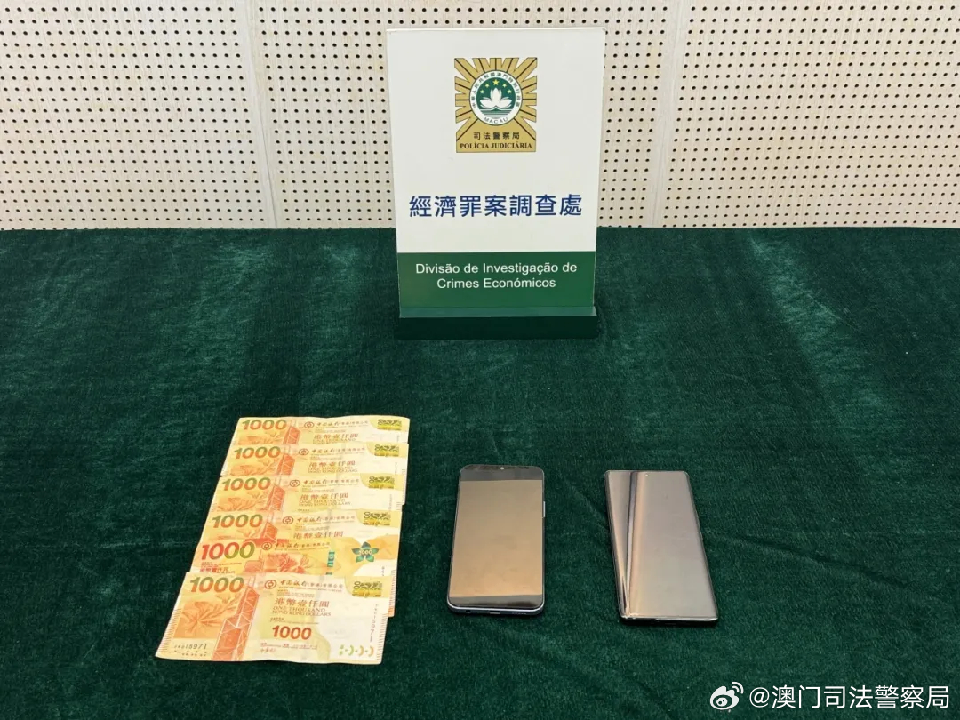2024年澳门特马今晚号码,关于澳门特马今晚号码的虚假预测与警示——远离赌博犯罪，守护美好生活