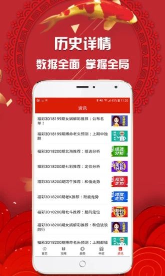 香港今晚开特马+开奖结果66期,警惕网络赌博，远离非法特马彩票陷阱，切勿盲目追求香港开特马开奖结果