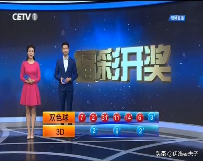 2024澳门今天晚上开什么生肖啊,澳门今晚生肖预测，探寻未来的奥秘与理性看待彩票文化