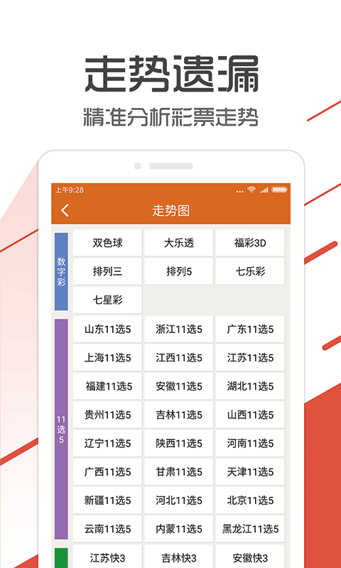2024年管家婆100%中奖,揭秘2024年管家婆彩票中奖秘籍，实现百分之百中奖的奇迹