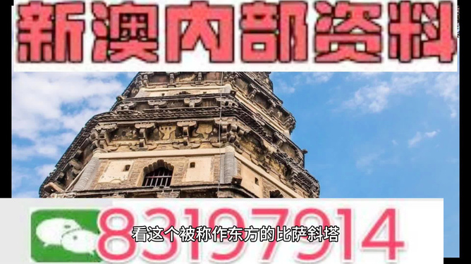 新澳门资料大全正版资料2024年免费下载,家野中特,关于新澳门资料大全及家野中特的相关信息探讨——警惕免费下载背后的风险