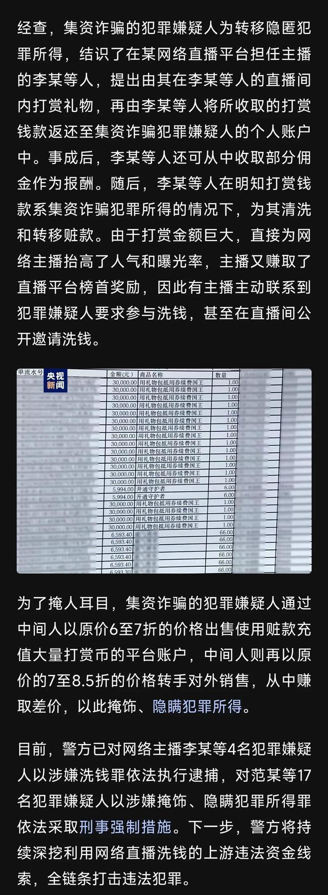 一肖一码免费,公开,一肖一码免费，公开透明与犯罪红线