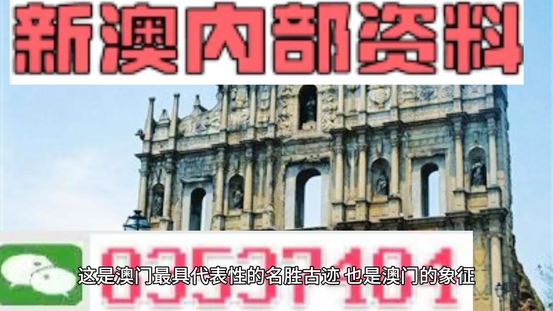 澳门资料大全正版免费资料,澳门资料大全正版免费资料，探索澳门的文化与历史
